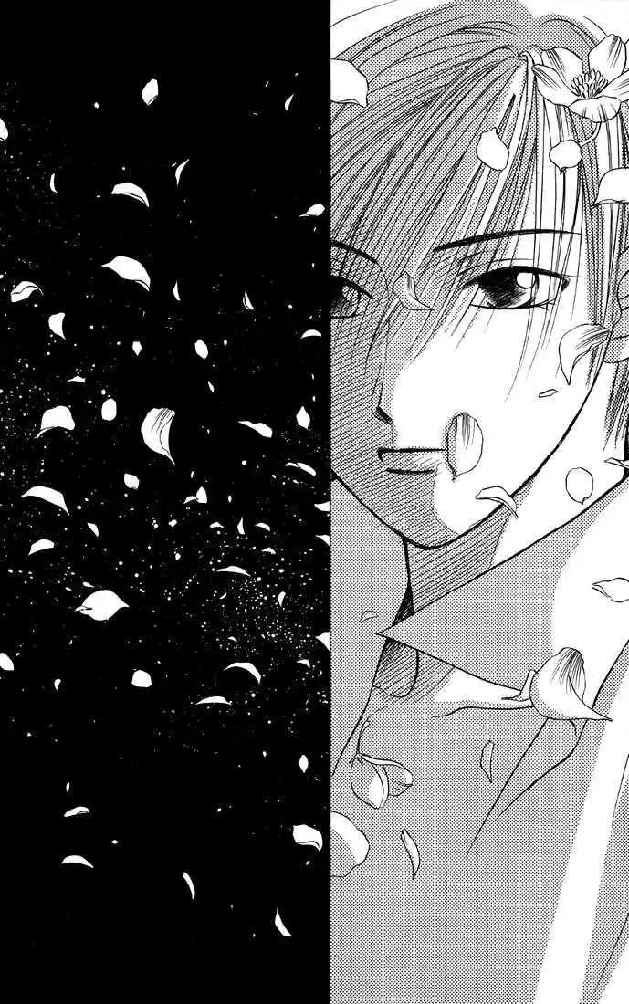 Kare Kano Chapter 20 20